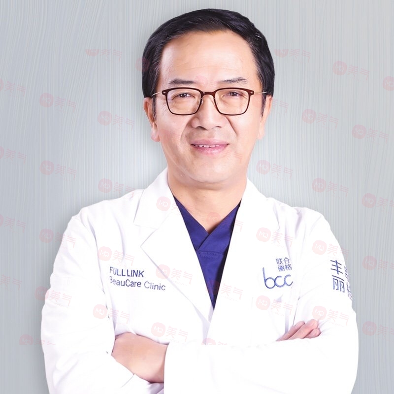 北京丰联丽格眼修复王冀耕医生