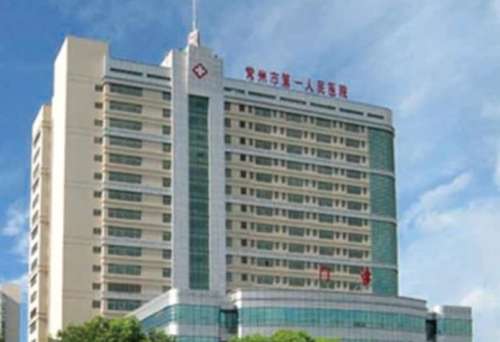 常州植发正规医院哪家好？第一人民医院等4家技术成熟