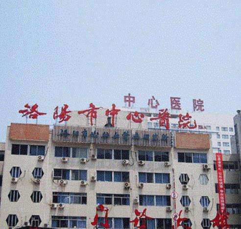 洛阳植发正规医院哪家好？市中心医院等5家实力强劲