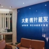 天津植发正规医院哪家好？2023排名全新阵容发布