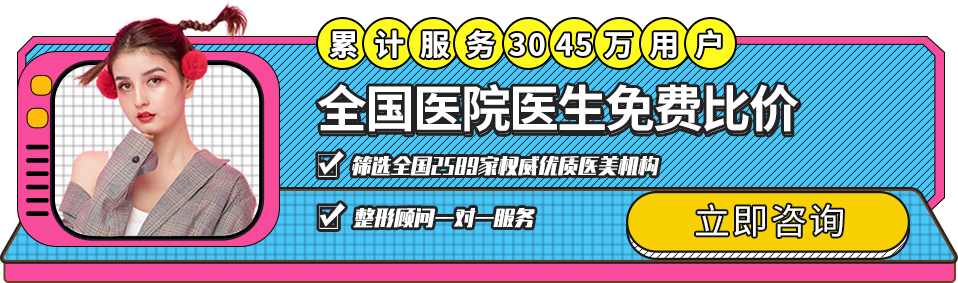 内容横幅