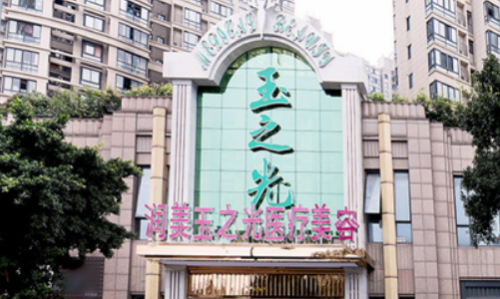脸部脂肪移植整形医院哪家好？想要找好医院可以来这里