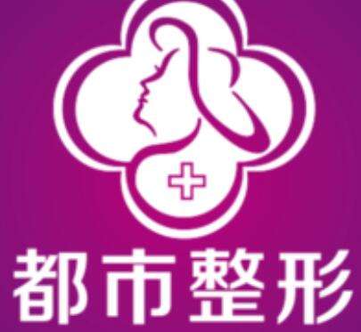 邯郸都市医院做脂肪填充怎么样？口碑资质+受欢迎医生名单一览