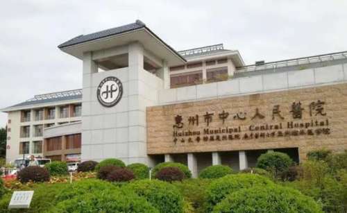 惠州植发正规医院哪家好？市中心人民医院等5家热度比较高
