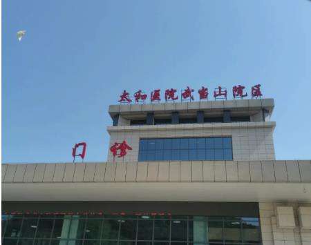 十堰太和医院做埋线双眼皮怎么样？医生简介_手术价格明细一览