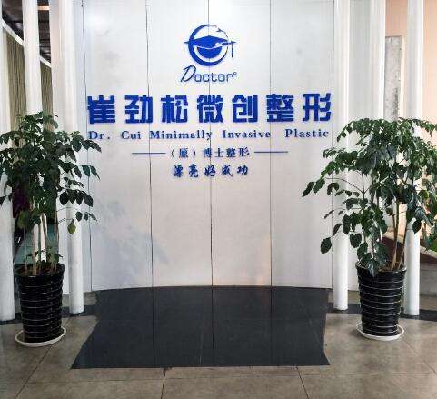 合肥崔劲松整形医院双眼皮怎么样？整友纷纷好评！价格不贵还弄得好~