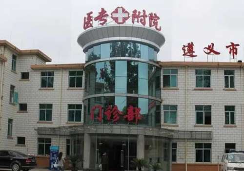 遵义医学院割双眼皮怎么样？坐诊医生简介+全新价格分享