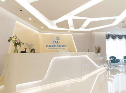 杭州同荣丽格医疗美容怎么样