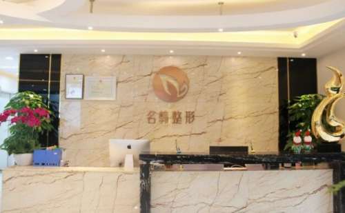 福州玻尿酸丰唇医院展示