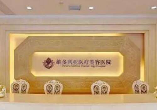 杭州维多利亚做鼻综合怎么样？医院口碑实力俱佳！在当地备受美誉