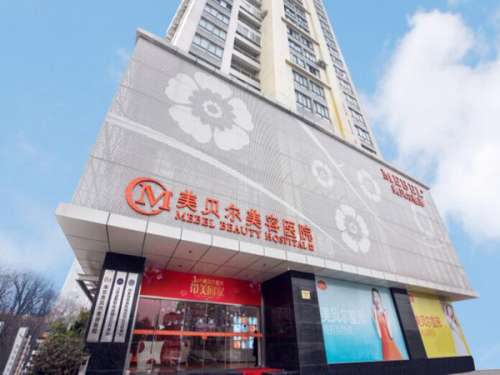 南京美贝尔美容医院正规吗怎么样