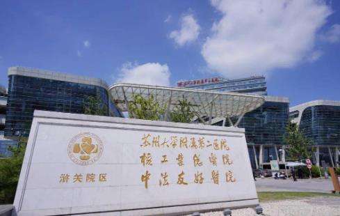 苏州二院割双眼皮怎么样？手术价格_医生简介、案例介绍