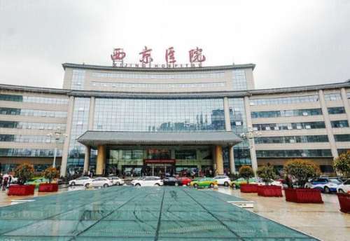 西安四医大医院怎么样？整形手术多少钱？医生介绍