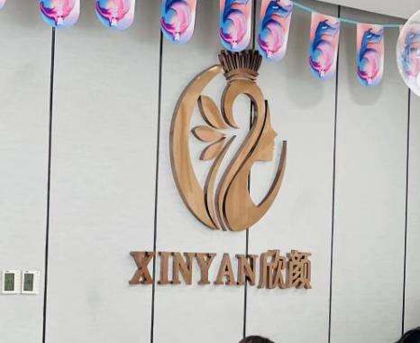 长沙欣颜医疗整形医院怎么样？看看这家正规医美的技术高低！