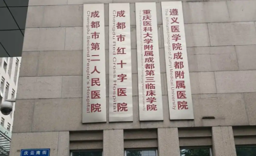 成都二医院整形科做热玛吉口碑怎么样？避免翻车，可以看向这里
