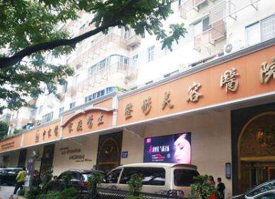 广州中家医家庭医生隆胸好吗？整友评价正规靠谱技术好！