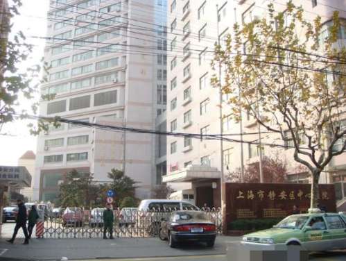 静安中心医院好不好？整形科技术点评+价格表