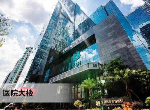 广州紫馨整形医院靠谱吗？口碑评价怎么样？综合实力测评