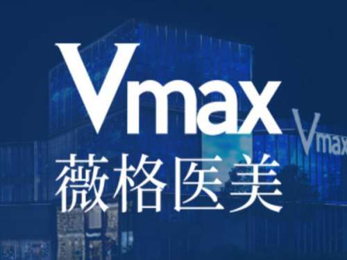 厦门思明薇格整形外科门诊部怎么样