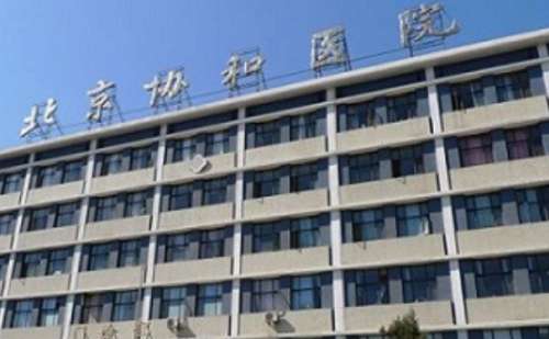 北京延长鼻小柱美容整形医院