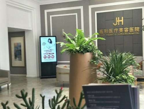 江西嘉和整形怎么样？热门项目介绍+双眼皮整形案例